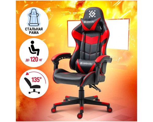 Кресло Defender Comfort черн/красн