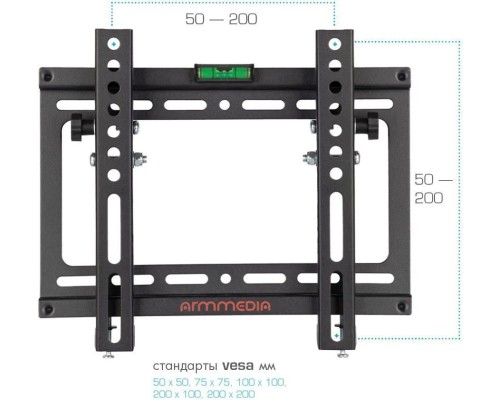 Кронштейн Arm Media STEEL-6