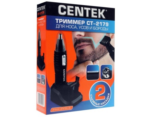 Триммер Centek CT-2179 на подставке