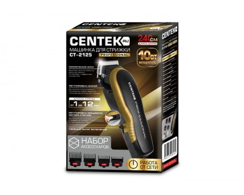 Машинка для стрижки Centek CT-2125 Машинка для стрижки Centek CT-2125