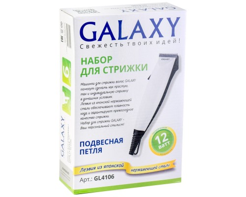 Машинка для стрижки Galaxy GL 4106