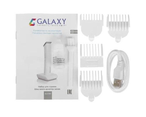 Набор для стрижки Galaxy GL4160 White