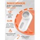 Машинка для катышек Xiaomi Mijia MQXJQ01KL