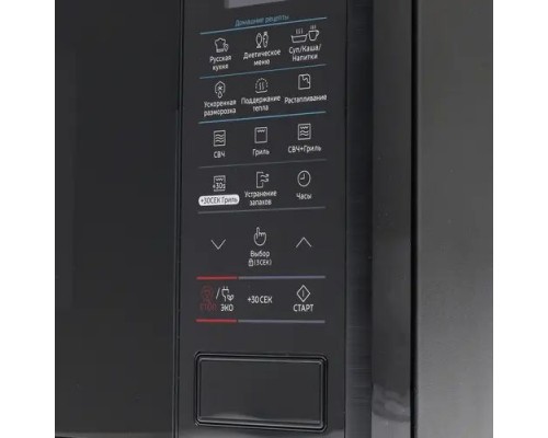 Микроволновая печь Samsung MG23J5133AK/BW