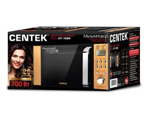 Микроволновая печь Centek CT-1584