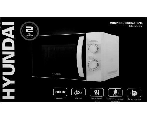 Микроволновая печь Hyundai HYM-M2067