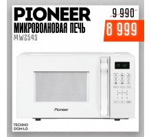 Микроволновая печь Pioneer MW254S