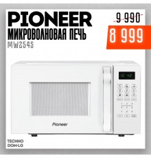 Микроволновая печь Pioneer MW254S
