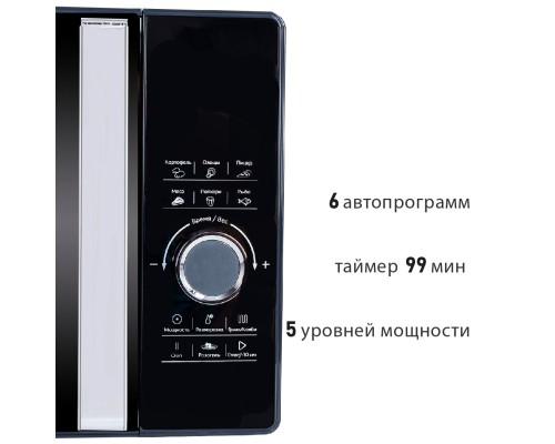 Микроволновая печь Pioneer MW358S