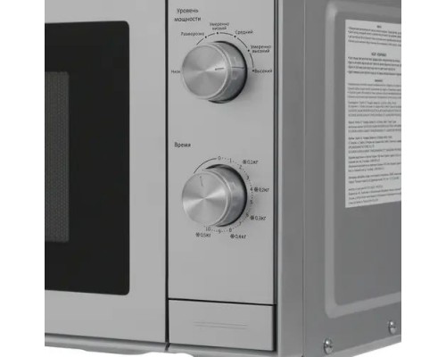 Микроволновая печь Beko MOC20100S