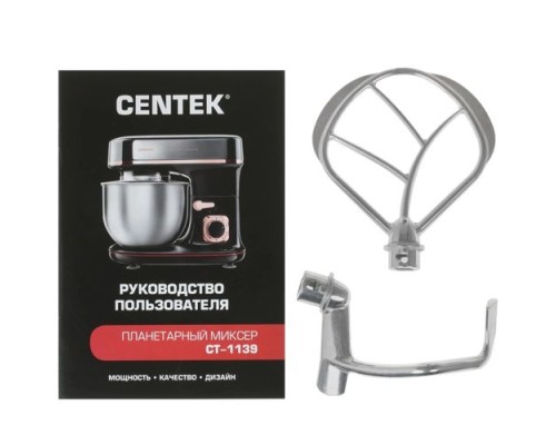Миксер планетарный Centek CT-1139 Beige Миксер планетарный Centek CT-1139 Beige