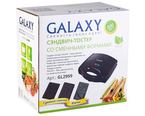 Мультипекарь Galaxy GL 2959