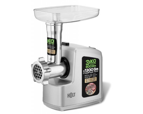 Мясорубка Holt HT-MG-008 Silver Мясорубка Holt HT-MG-008 Silver