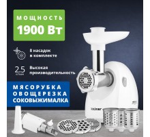 Мясорубка Zelmer ZMM 4055B White + шинк/сок