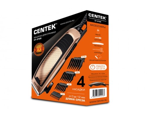 Машинка для стрижки Centek CT-2129 Машинка для стрижки Centek CT-2129