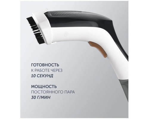 Отпариватель Polaris PGS 1431C