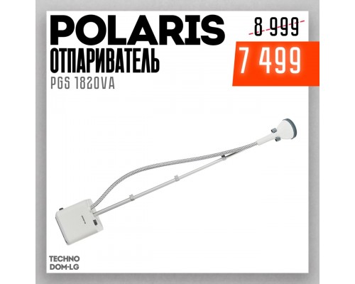 Отпариватель Polaris PGS 1820VA белый Отпариватель Polaris PGS 1820VA белый