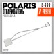 Отпариватель Polaris PGS 1820VA белый