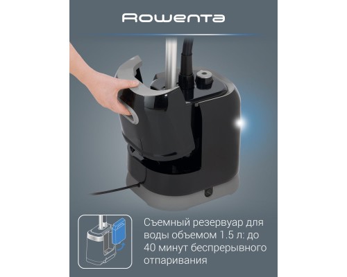 Паровая станция Rowenta IS3421D1