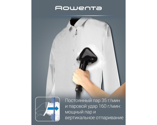 Паровая станция Rowenta IS3421D1