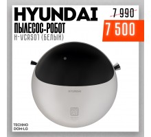 Пылесос-робот HYUNDAI H-VCRS01 (белый)