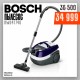Пылесос моющий Bosch BWD 41740