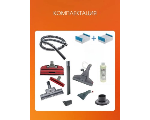 Пылесос моющий Thomas Pet&Family Plus Пылесос моющий Thomas Pet&Family Plus
