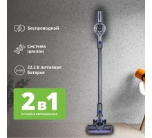  Пылесос беспроводной Zelmer ZSVC622