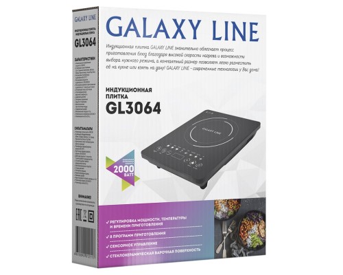 Индукционная плита Galaxy GL3064