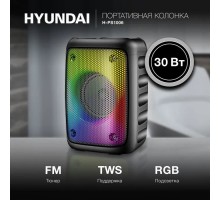 Колонка портативная Hyundai H-PS1006