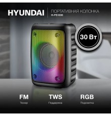 Колонка портативная Hyundai H-PS1006