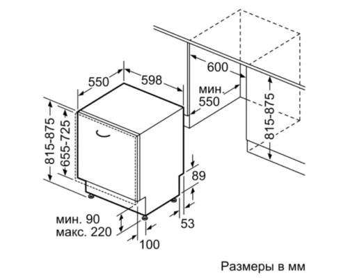 Посудомоечная машина Bosch SMV25BX01R