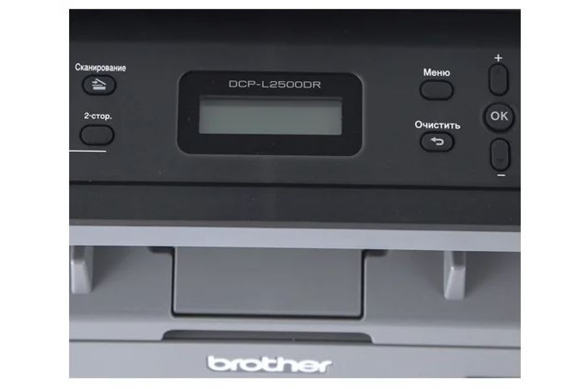 Brother dcp 2500dr. МФУ brother l2500dr. МФУ лазерный brother DCP-l2500dr, a4, лазерный, серый [dcpl2500dr1]. Brother DCP-l2500dr.