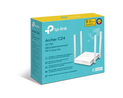 Беспроводной роутер TP-Link Archer C24