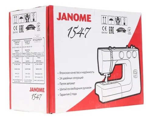 Швейная машина Janome 1547