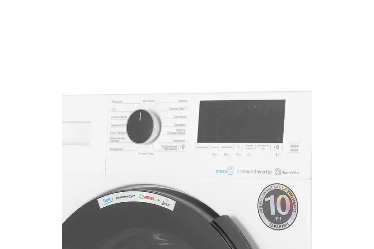 стиральная машина beko wspe6h616w. стиральная машина beko wspe6h616w. стиральная машина beko wspe7h616w белый. стиральная машина beko steamcure wspe6h616w. стиральная машина beko steamcure wspe6h616w.