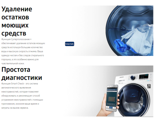 Стиральная машина Samsung WW60K40G00W