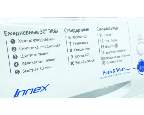 Стиральная машина Indesit BWSD 51051 Стиральная машина Indesit BWSD 51051