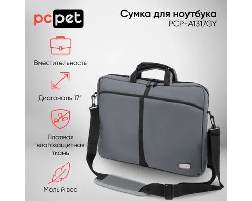 Сумка для ноутбука 17.3" PC Pet 600D PCP-A1317GY