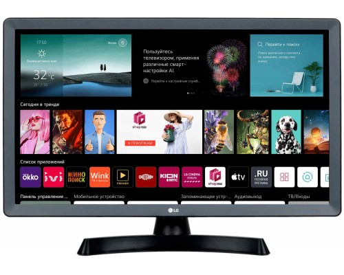 Телевизор LG 24TQ510S-PZ.ARUZ 
