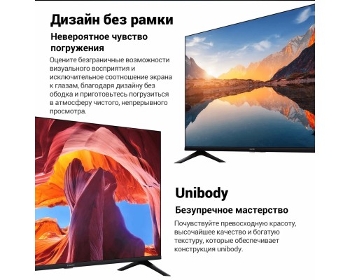 Телевизор Xiaomi TV A 50 2025 (L50MA-ARU)