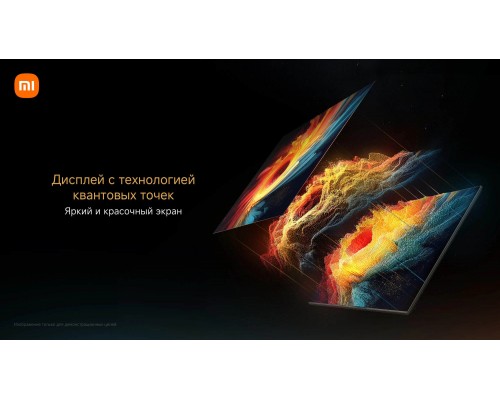 Телевизор Xiaomi 85" TV MAX 2025 (L85MA-MAXRU)