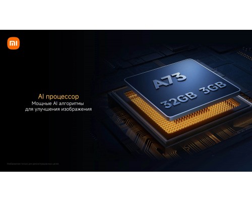 Телевизор Xiaomi 85" TV MAX 2025 (L85MA-MAXRU)