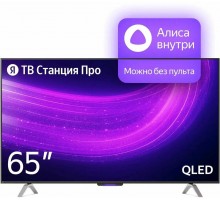 Телевизор Яндекс   65"  ТВ  Станция Про YNDX-00102