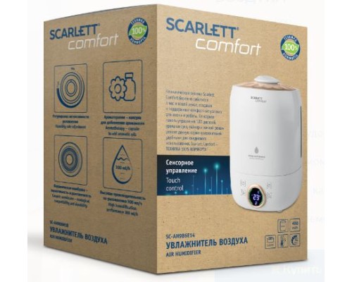 Увлажнитель воздуха Scarlett SC-AH986E14 Увлажнитель воздуха Scarlett SC-AH986E14