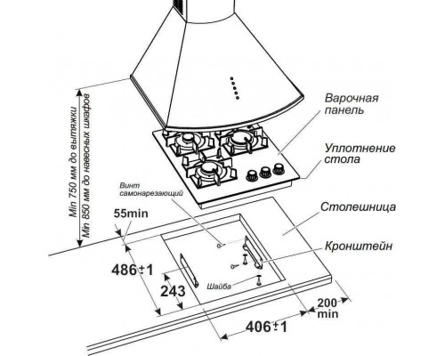 Варочная поверхность Gefest PVG 2100-01 K73