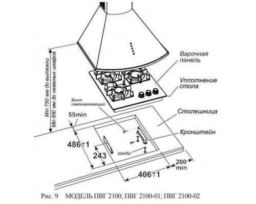 Варочная поверхность Gefest PVG 2100-01 K192