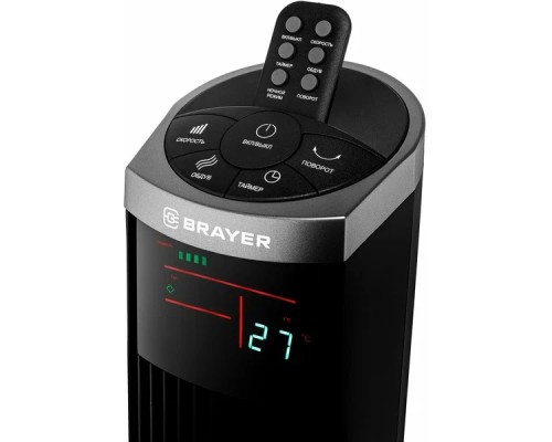 Вентилятор Brayer 4975BR