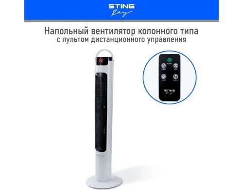 Вентилятор StingRay ST-FN4105A бел