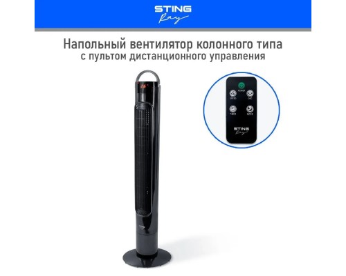 Вентилятор StingRay ST-FN4105A черн